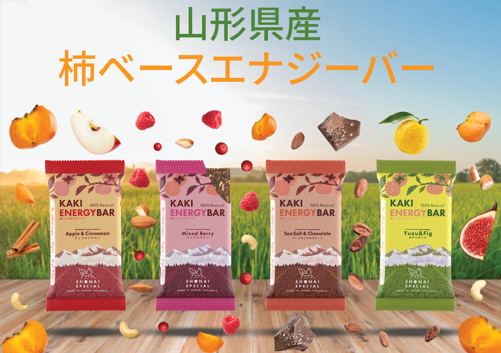 Kaki Energy Bar 柿ベースエナジーバー – Wholesum Japan (ホールサム・ジャパン)