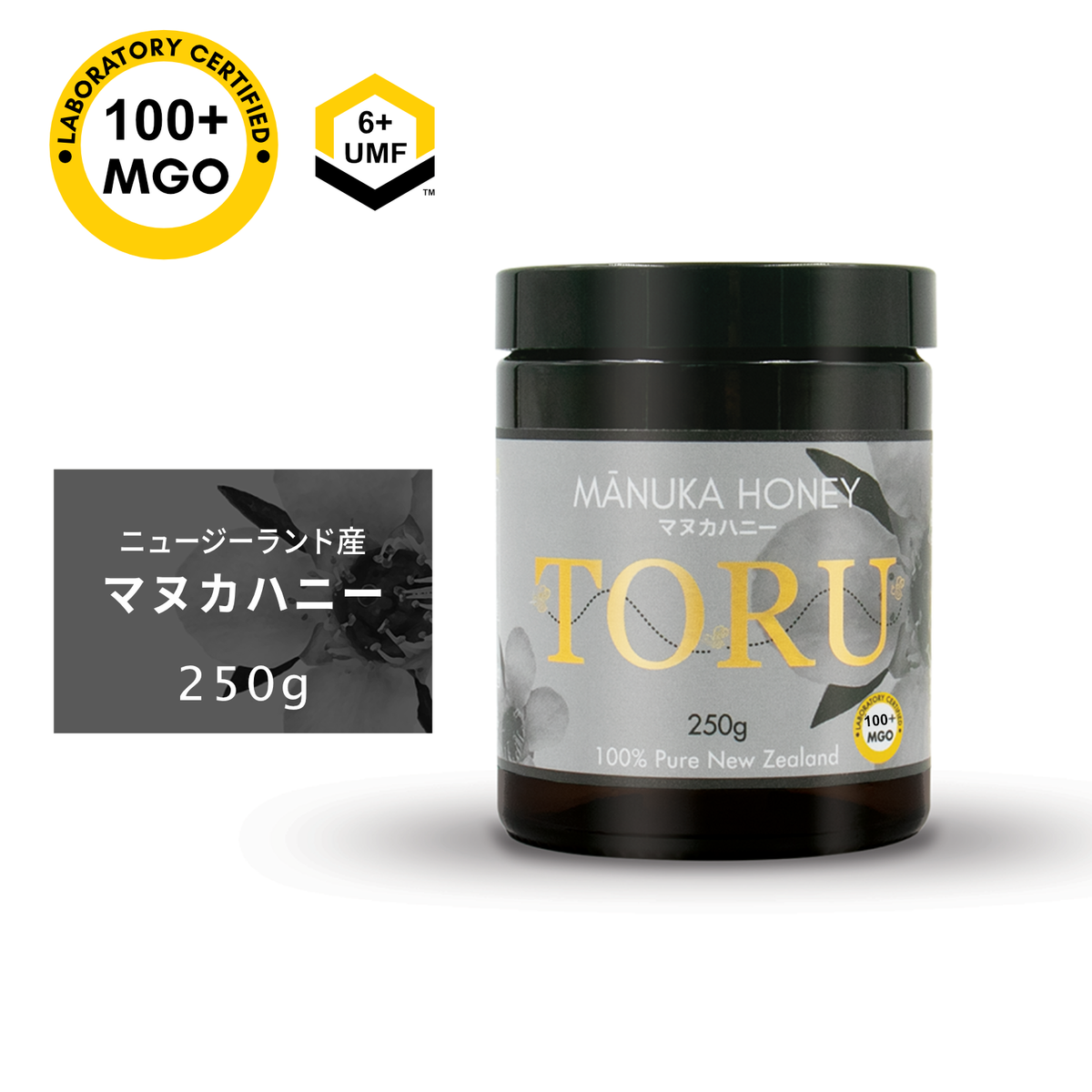 Toru (トル) マヌカハニー MGO100+ (250g) Toru Manuka Honey Toru (トル) マヌカハニー MGO100+ (250g) Toru Manuka Honey