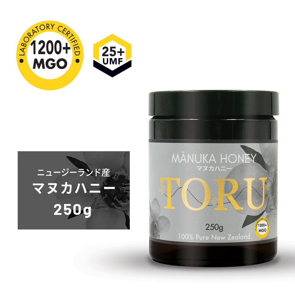 【木のスプーン付きギフトラッピング】TORU マヌカハニー MGO1200+ (250g) Toru Manuka Honey