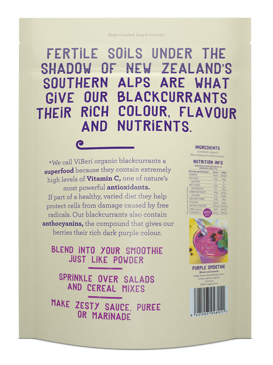 有機JAS フリーズドライカシス(粒)120g - Freeze Dried Organic Blackcurrants