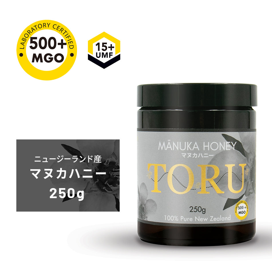【木のスプーン付きギフトラッピング】TORU マヌカハニー MGO500+ (250g) Toru Manuka Honey
