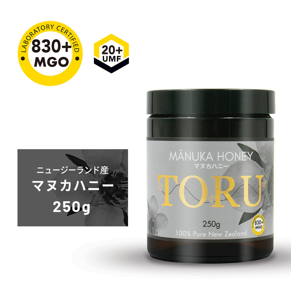 【木のスプーン付きギフトラッピング】TORU マヌカハニー MGO830+ (250g) Toru Manuka Honey