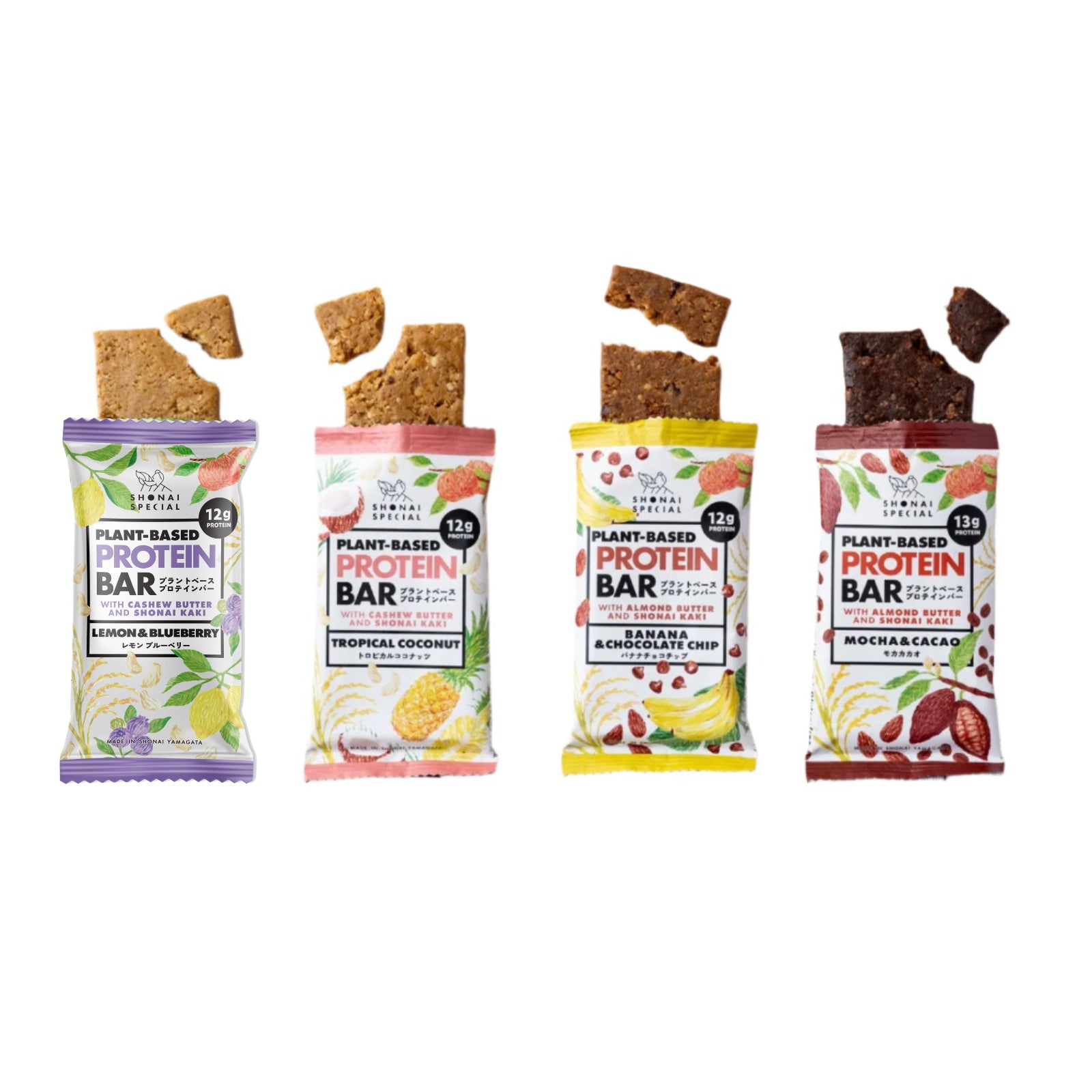 プラントベースプロテインバー // 4個セット Plant Base Protein Bar 4
