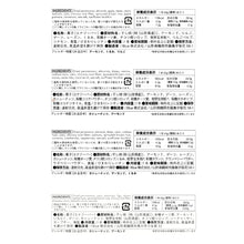 画像をギャラリービューアに読み込む, 柿ベースエナジーバー // 4種類が1個ずつセット
