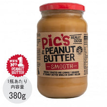 Load image into Gallery viewer, ピックスピーナッツバター なめらかスムース(380g) - PIC&#39;s Peanut Butter 380g - Smooth
