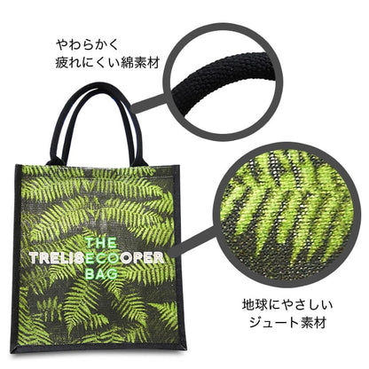 トレリス・クーパーマルシェトート Trelise Cooper Marche Tote