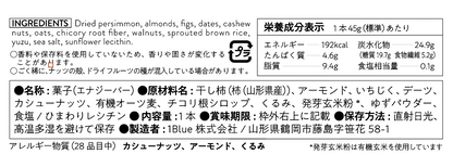 柿ベースエナジーバー - ゆずイチジク / 4個セット