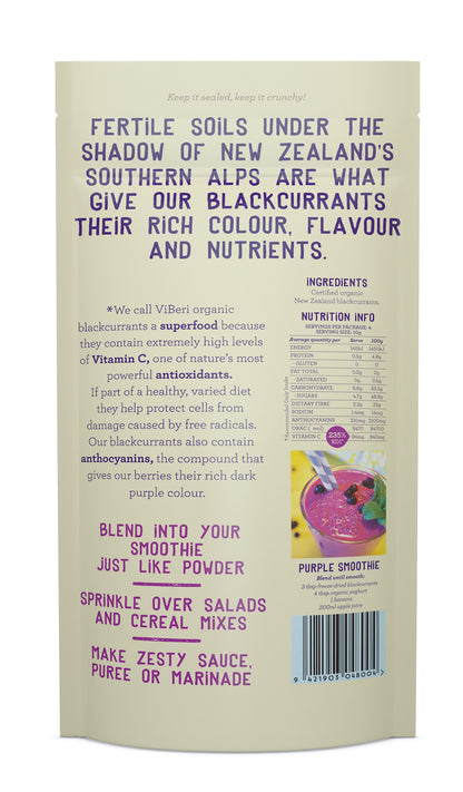 有機JAS フリーズドライカシス (粒) 40g - Freeze Dried Organic Blackcurrants