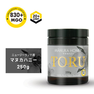 マヌカハニー MGO830+ (250g) Toru Manuka Honey